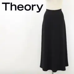 B6839■美品■Theory セオリー ニット ロング イージー スカート P
