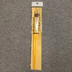 新品　かっとばし！　阪神タイガース　折れたバットから作った箸