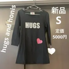 2025年最新】hugs and honisの人気アイテム - メルカリ
