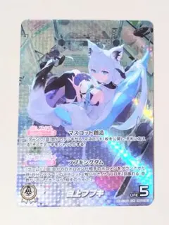 m*8様 ホロカ 白上フブキ OUR ホロライブ ホロカ 白上フブキ OUR - メルカリ