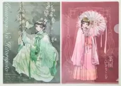 薬屋のひとりごと　クリアファイル2枚　ビッグガンガン 2025年6月＆7月号付録