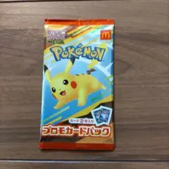 マック　ポケモンカード
