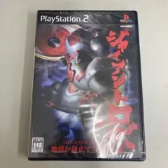新品未開封　プレステ2ソフト ジャイアントロボTHE ANIMATION PS2