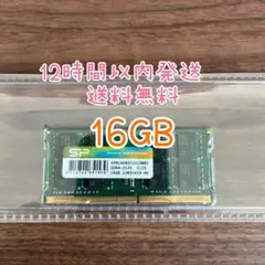 シリコンパワー SP 16GB メモリ DDR4-2133 PC4-17000