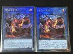 賜炎の咎姫 レリーフ 2枚