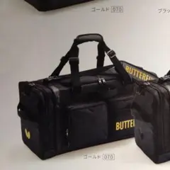 ラフィネス・ツアー