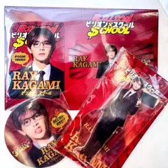 新品　未開封 ビリオンスクール 山田涼介　アクスタ　ステッカー　カード　セット