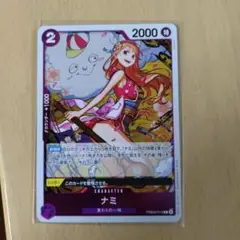ONE PIECE CARD THE BEST vol.2　ナミ　R