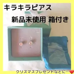 ❤キラキラピアス シンプルデザイン ティファニーカラー プレゼントや旅行にも❤