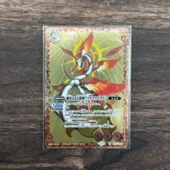 バトルスピリッツ 絶対なる幻龍神アマテラス·ドラ