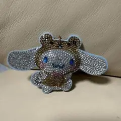 シナモロール　シナモン　ラインストーン　キーホルダー