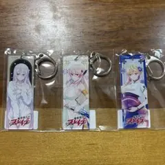 魔都精兵のスレイブ　ゲマくじ　プレートキーホルダー
