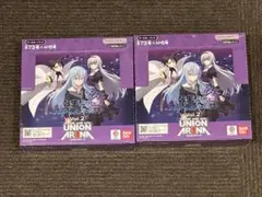 ユニオンアリーナ　転生したらスライムだった件 Vol.2 新品テープ付　2box