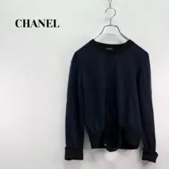 【CHANEL】入手困難 ヴィンテージ カシミア シャネル ニット