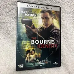 ボーン・アイデンティティー スペシャル・エディション('02米)