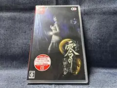 Switch☆零 ～月蝕の仮面～☆新品・未開封品