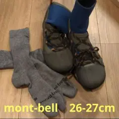 サワーシューズ 27cm mont-bell 沢登り用靴
