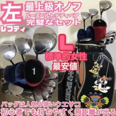 オノフ　ドライバー、3w、5w 3点セット　レフティ オノフ ドライバー、3w、5w 3点セット レフティ - メルカリ