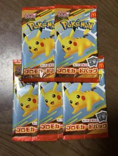 ポケモンカードMEGA マクドナルドハッピーセット2025プロモカード 5パック