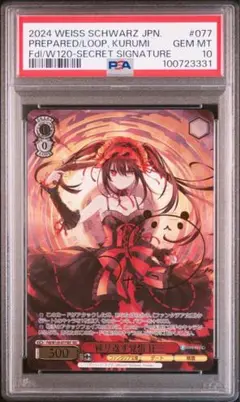 Item thumbnail for item e031890f-0119-40ce-872b-fa2f61202375