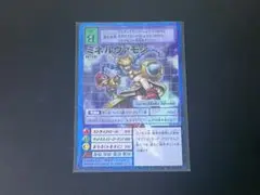 旧デジモンカード　ミネルヴァモン