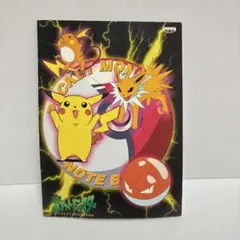 ポケモン　ノート　レア　非売品