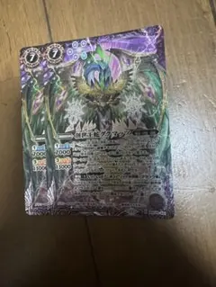 バトスピ　グクマッツ　2枚
