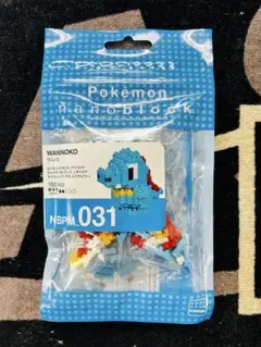 Item thumbnail for item a5af7fe4-0b53-44f7-8b42-05702d1bdde5