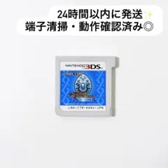 モンスターハンター ストーリーズ 3DS ソフト