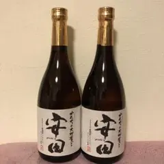 本格焼酎 安田 720ml 2本
