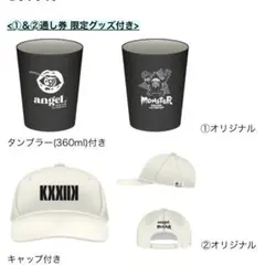【倖田來未 25th 】THERMO MUG クリアタンブラー　2種セット 2025年最新】倖田來未タンブラーの人気アイテム - メルカリ