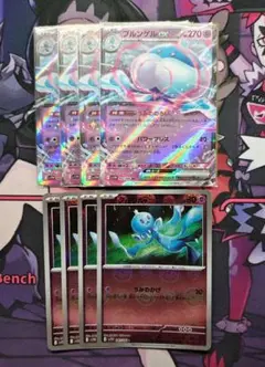 ブルンゲルex RR 進化ライン8枚セット【ポケモンカード】汎用まとめ売り
