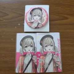 プロセカ 小豆沢こはね セット