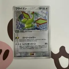 フライゴン　2003 ポケモンカード