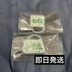 忍たま　忍ミュ　六単　六年生単独ライブ　マルチマーカー　七松小平太　小平太