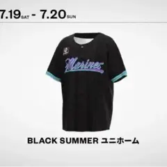 千葉ロッテマリーンズ ブラサマ配布ユニフォーム BSW