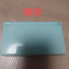 ニンテンドーDS Lite 水色 本体(ジャンク)