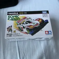 unlimited 爆走兄弟レッツ&ゴー!! ミニ四駆 ソニックセイバー