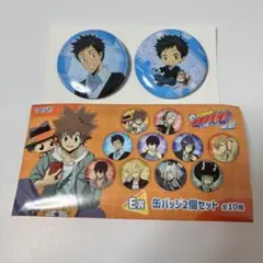 家庭教師ヒットマンREBORN! ひこくじ 缶バッジ 山本武