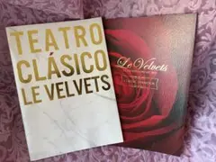 Le Velvets Concert 2017 パンフレット　2冊セット