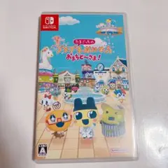Switch たまごっちのプチプチおみせっち おまちど～さま!