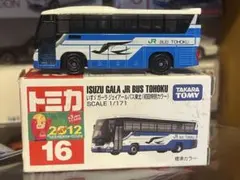トミカ no.16 いすゞ　ガーラ　ジェイアールバス東北　初回特別カラー