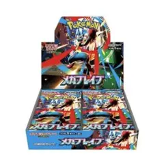 ポケモンカード メガブレイブ 新品未開封 1BOX分【30パック】