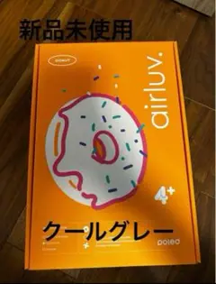エアラブ4プラス ベビーカー シート