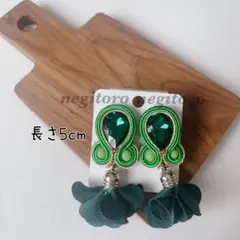 Item thumbnail for item 636ab423-6dab-48ec-adc8-8ed41285f705