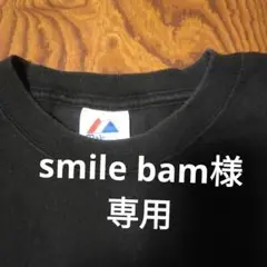 smile bam様　専用です。 Tシャツ XLサイズ
