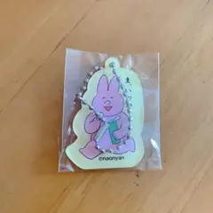 なおにゃん グッズコレクション アクリルキーホルダー ガチャガチカプセルトイ