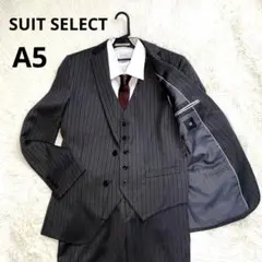 美品★SUIT SELECT 3ピース ストライプ セットアップA5 グレー