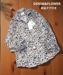 新品　DENIM & FLOWER ボタニカルコットンシャツ　プレミアムドビー