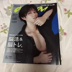 anan No.2316 阿部亮平　表紙